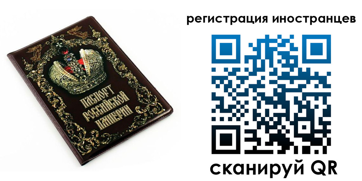 временная регистрация гарантия в Салавате